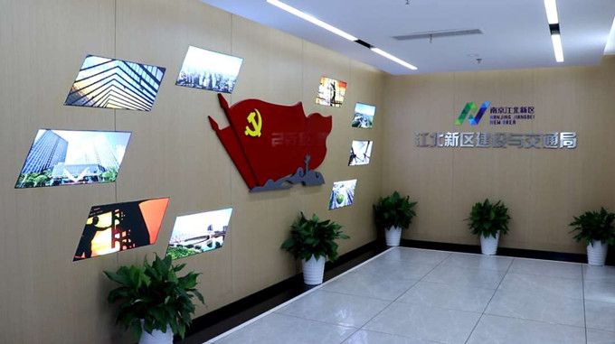 南京K8凯发旗舰厅建设集团